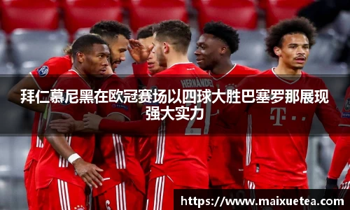 星空·综合体育