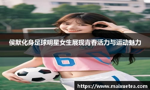 星空·综合体育