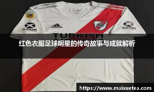 星空·综合体育