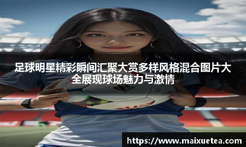 星空·综合体育官方网站